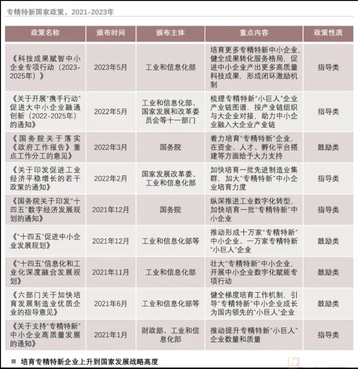微信截图_20240628110629.png